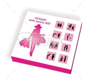 Сегодня тебе можно все Сегодня тебе можно все