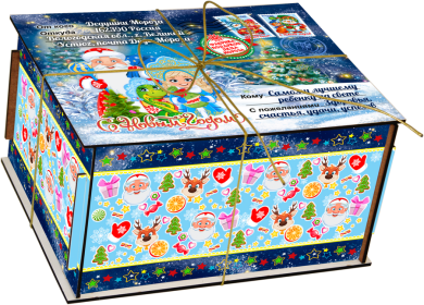 Подарок в коробке из фанеры Посылка Деда Мороза Подарок в коробке из фанеры Посылка Деда Мороза