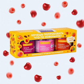 Шоколадно-ягодное наслаждение