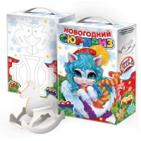 Детский подарок со сладостями Новогодний сюрприз 2026