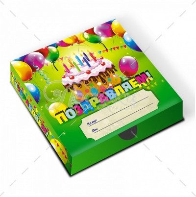 Поздравляем!