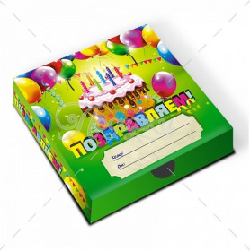 Поздравляем! Поздравляем!