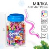 Игрушка-мялка тянучка «Змейка», цвет МИКС