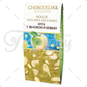 С ЯБЛОКОМ И КЕШЬЮ