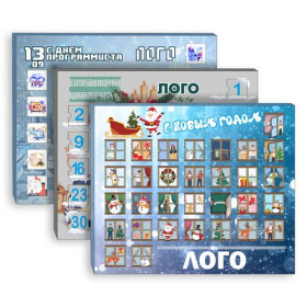 Шоколадный адвент-календарь Festa на заказ Шоколадный адвент-календарь Festa на заказ