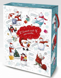 Сладкий подарок со сладостями Новогодние радости