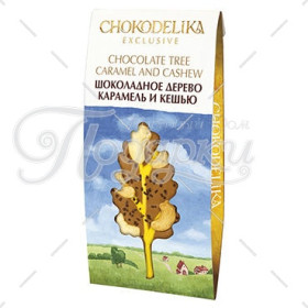 КАРАМЕЛЬ И КЕШЬЮ