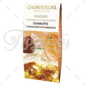 С ФУНДУКОМ И КУМКВАТОМ