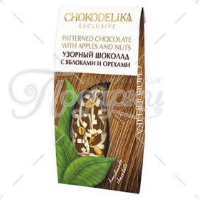 С ЯБЛОКАМИ И ОРЕХАМИ