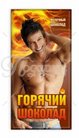 Молочный шоколад: Блондин Молочный шоколад: Блондин