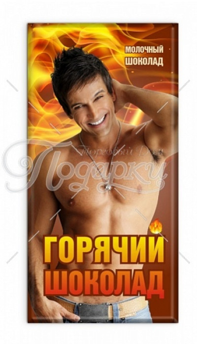 Молочный шоколад: Блондин