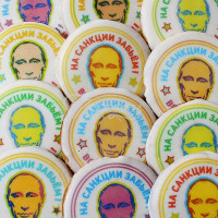 "ВСЁ ПУТЁМ!" шт