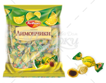 Лимончики Лимончики