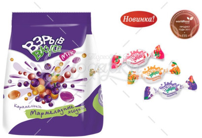 Взрыв вкуса-мармеладные ягодки