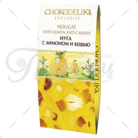 С ЛИМОНОМ И КЕШЬЮ