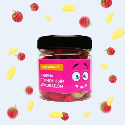 Малина и лимонный шоколад