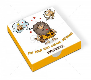 Вы для нас самые лучшие