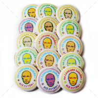 "ВСЁ ПУТЁМ!" шт