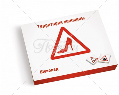 Территория женщины Территория женщины