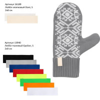 Варежки Onego, цвет в ассортименте Варежки Onego, цвет в ассортименте