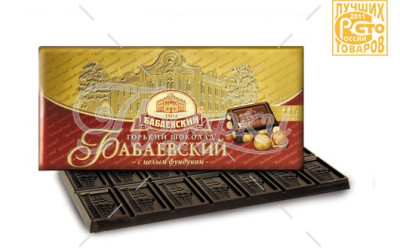 Бабаевский горький с целым фундуком Бабаевский горький с целым фундуком