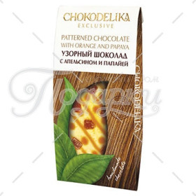 С АПЕЛЬСИНОМ И ПАПАЙЕЙ