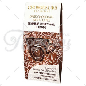 ТЕМНЫЙ С КОФЕ ТЕМНЫЙ С КОФЕ