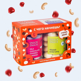 Пати орехов и ягод Пати орехов и ягод