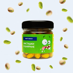Фисташки в шафране