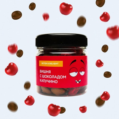 Вишня с шоколадом капучино Вишня с шоколадом капучино