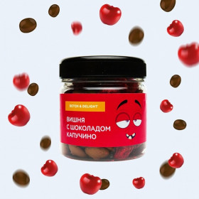 Вишня с шоколадом капучино