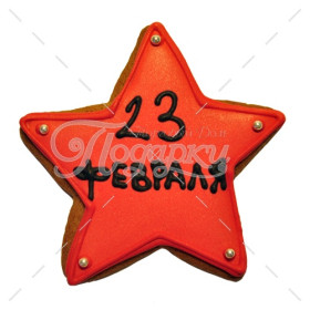 Праздничная звезда