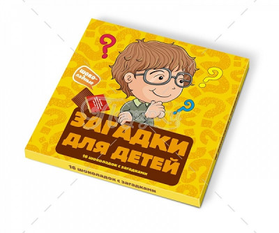 Загадки для детей