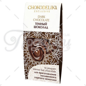 ТЕМНЫЙ ТЕМНЫЙ