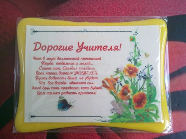 Шоколадная открытка на заказ Шоколадная открытка на заказ