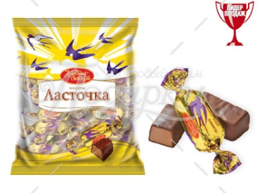 Ласточка Ласточка