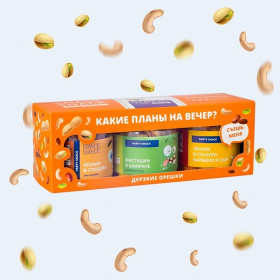 Дерзкие орешки Дерзкие орешки