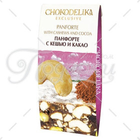 С КЕШЬЮ И КАКАО