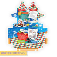 Подарок на новый год игровой набор "Фокус Покус" Подарок на новый год игровой набор "Фокус Покус"