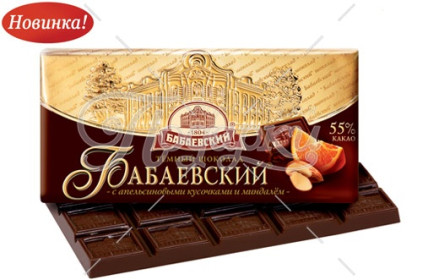 Бабаевский с апельс. кусочками и миндалем Бабаевский с апельс. кусочками и миндалем