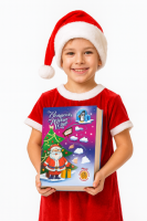 Детский подарок со сладостями Скретч-игра 2026