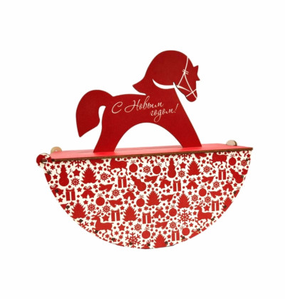 Подарок в коробке из фанеры Лошадка-качалка