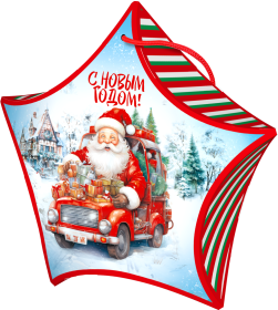 Сладкий подарок на Новый год в красивой упаковке АвтоДед Сладкий подарок на Новый год в красивой упаковке АвтоДед