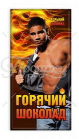 Горький шоколад: Брюнет