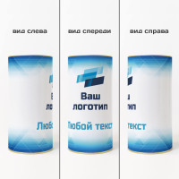 Новогодний Подарок в Тубе с логотипом на заказ