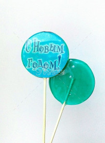 Леденцы - С новым годом!!! Леденцы - С новым годом!!!