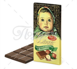 Аленка с фундуком