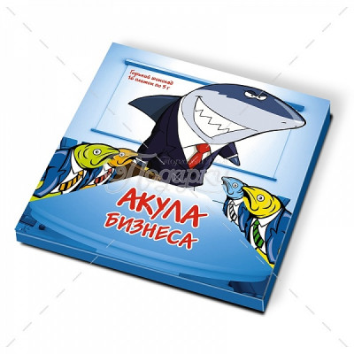 Акула Бизнеса