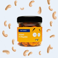 Кешью в специях