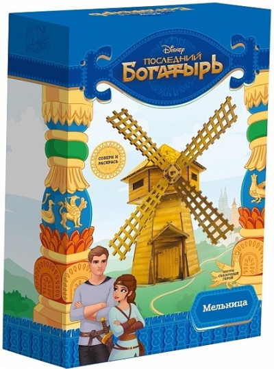 Деревянный конструктор "Мельница"